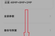 小米手机真伪查验及激活时间详解（通过IMEI查询小米手机真伪，以及新机激活后的时间要求）