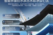 电热水器挂壁式应选择哪种模式？如何根据需求调整？