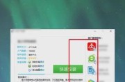 对号笔记本电脑使用方法？能用吗？性能如何？