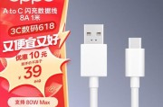 女士充电器快闪充功率是多少瓦？是否适合日常使用？