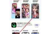 完美解决苹果手机截屏长图不拼接的问题（一种简单快捷的方法实现苹果手机截取长图全面显示）