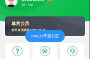全免费的手机数据恢复工具可信吗？