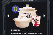 如何使用苹果笔记本电脑抢购福袋？