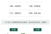 大号置物架投影仪安装方法是什么？步骤如何？