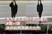 苹果手机夜间拍照反光？如何解决这个问题？