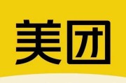 美团外卖兼职骑手怎么申请？需要满足哪些条件？