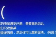 笔记本启动软件后重启是什么原因？