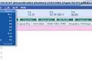台电u盘修复工具常见问题解决方案详解指南是什么？