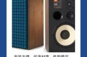 雅马哈音箱罩安装方法？视频教程在哪里找？