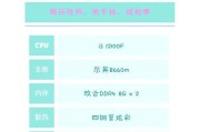 如何查看电脑所有配置？电脑配置怎么看？