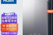 燃气壁挂炉开机故障的原因及解决方法（了解燃气壁挂炉开机故障）