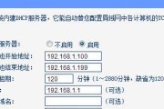 网关设置有什么要求？广州工业路由器如何配置？