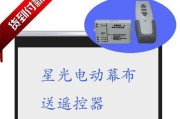 投影仪幕布遥控电机怎么接线？接线步骤和注意事项是什么？