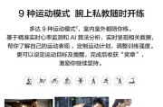 华为运动智能手表充电步骤是什么？