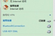 电脑无线网络连接不上怎么办（故障排除和解决方法）