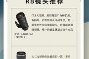 佳能r8相机的性能和评价如何？