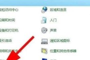 Win7电脑声音无法打开的解决方法（Win7电脑无声的原因及其解决办法）