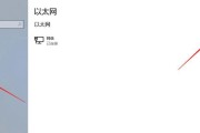 网络无法访问，如何解决？（应对网络故障的实用方法）