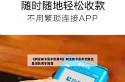 不用信用卡分期买手机的方法有哪些？
