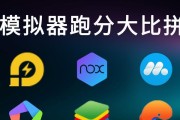 最好用不卡的电脑模拟器推荐（让你畅玩游戏）