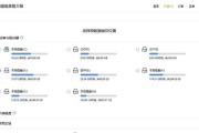 速派匹配网关应使用哪款软件？