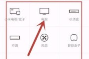 电视屏幕放大后如何调整到合适大小？操作方法是什么？