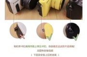 索尼相机怎么背带上锁视频？操作步骤是什么？