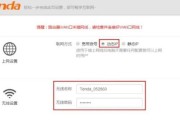 路由器桥联装设置步骤是什么？