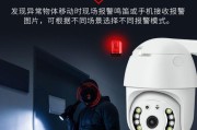充电摄像头手机报警原因是什么？如何解决？