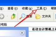 揭秘Windows操作系统中显示隐藏文件的方法（探索隐藏文件的奥秘）