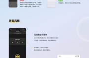 自助拍照机如何连接手机拍照？