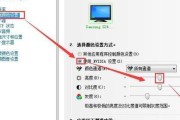 电脑显示器台式设置方法是什么？
