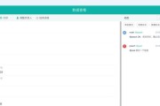 没有管理员权限如何删除软件？