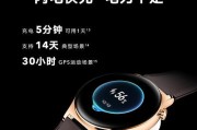 顺丰智能手表拆解指南是什么？