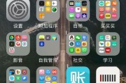 漂浮电脑图标怎么去掉啊？如何清理桌面图标？