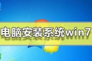 Win7一键还原系统教程（快速恢复Win7系统的步骤及注意事项）
