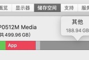新电脑磁盘内存怎么看？如何查看剩余空间？