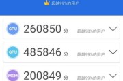 荣耀手机屏幕发粉原因？如何处理？