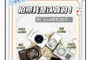 ccd数码相机照片导入手机方法？