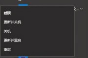 电脑游戏过程中如何安全关机？