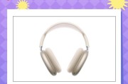 苹果怎么连接理想蓝牙耳机？连接方法是什么？