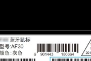 华为新电脑保修期查询方法？如何快速查看？