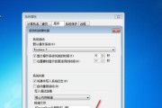电脑自动重启问题的原因与解决方法（探究电脑自动重启的原因及如何解决）