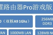 荣耀手机桥接功能如何设置？