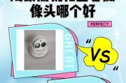 萤石云摄像头手机支架使用方法是什么？