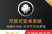 小芒果直播电视机顶盒使用方法是什么？操作中常见问题如何解决？