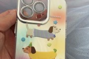 苹果手机七透明手机壳的正确使用方法是什么？