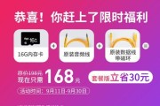 如何使用mifa音箱切换歌曲？