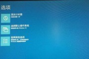 Win10安全模式进入指南（简易教程帮助你轻松进入Win10安全模式）