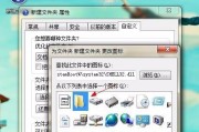 电脑怎么固定原始图标不变？如何设置图标不被更改？